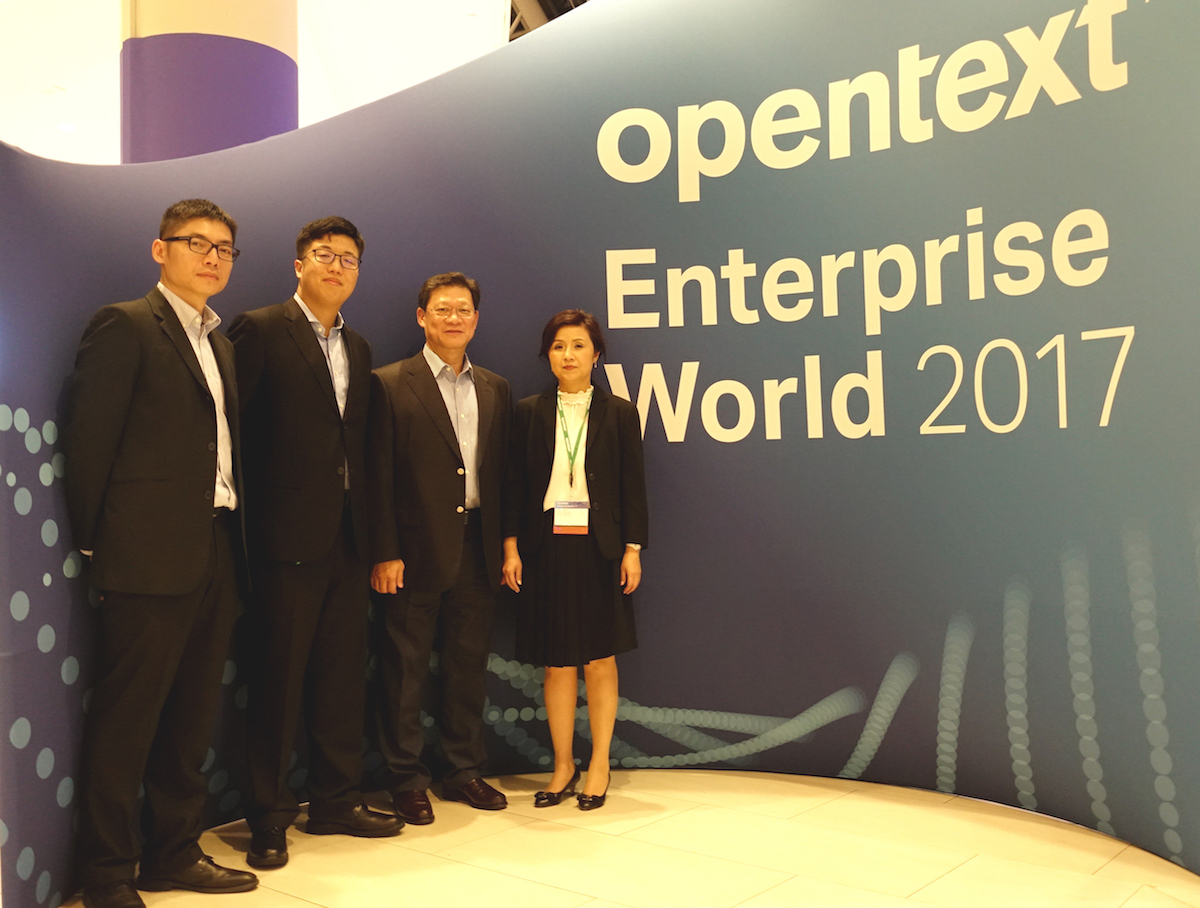 2017 OpenText Enterprise World 年度大會