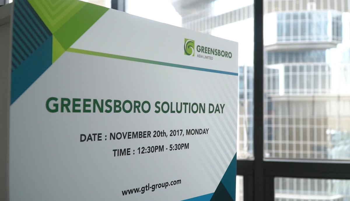 Greensboro解决方案體驗日